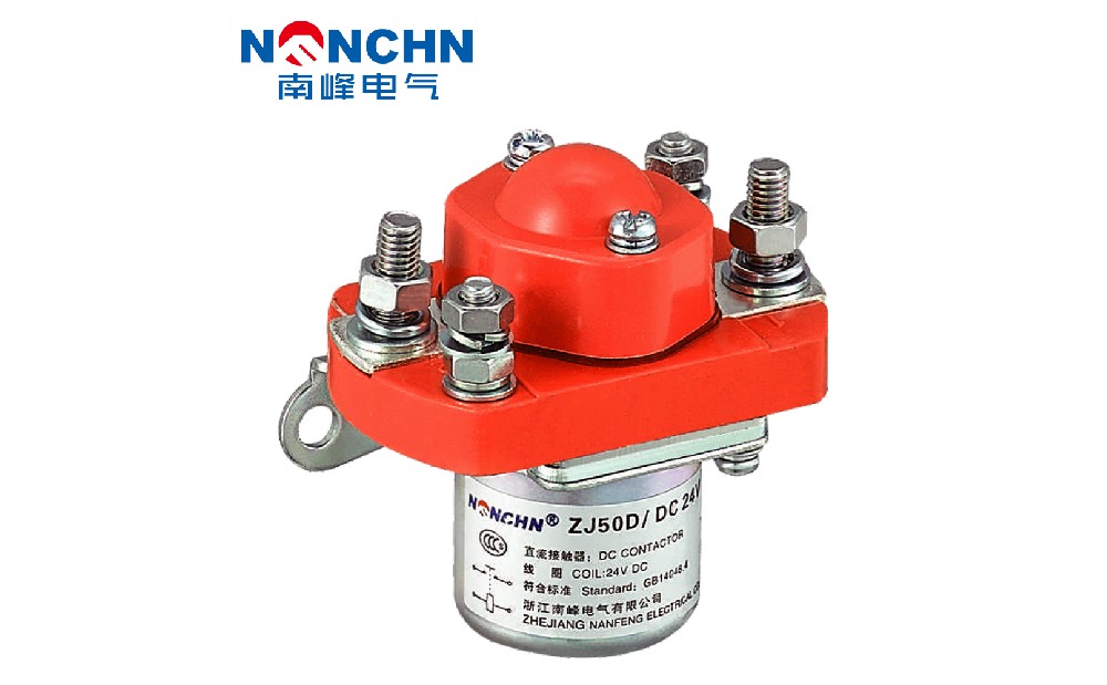 直流接觸器優(yōu)點(diǎn)